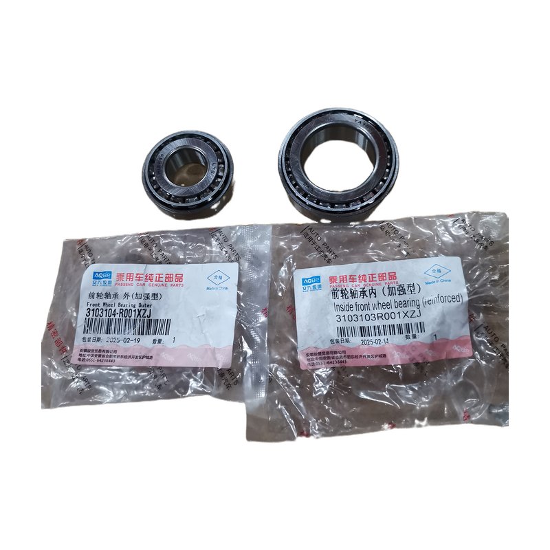 One Set of Front Wheel Inner and Outer Bearings for JAC Sunray Van Light Truck V260 X200 Foton FAW DONGFENG JMC