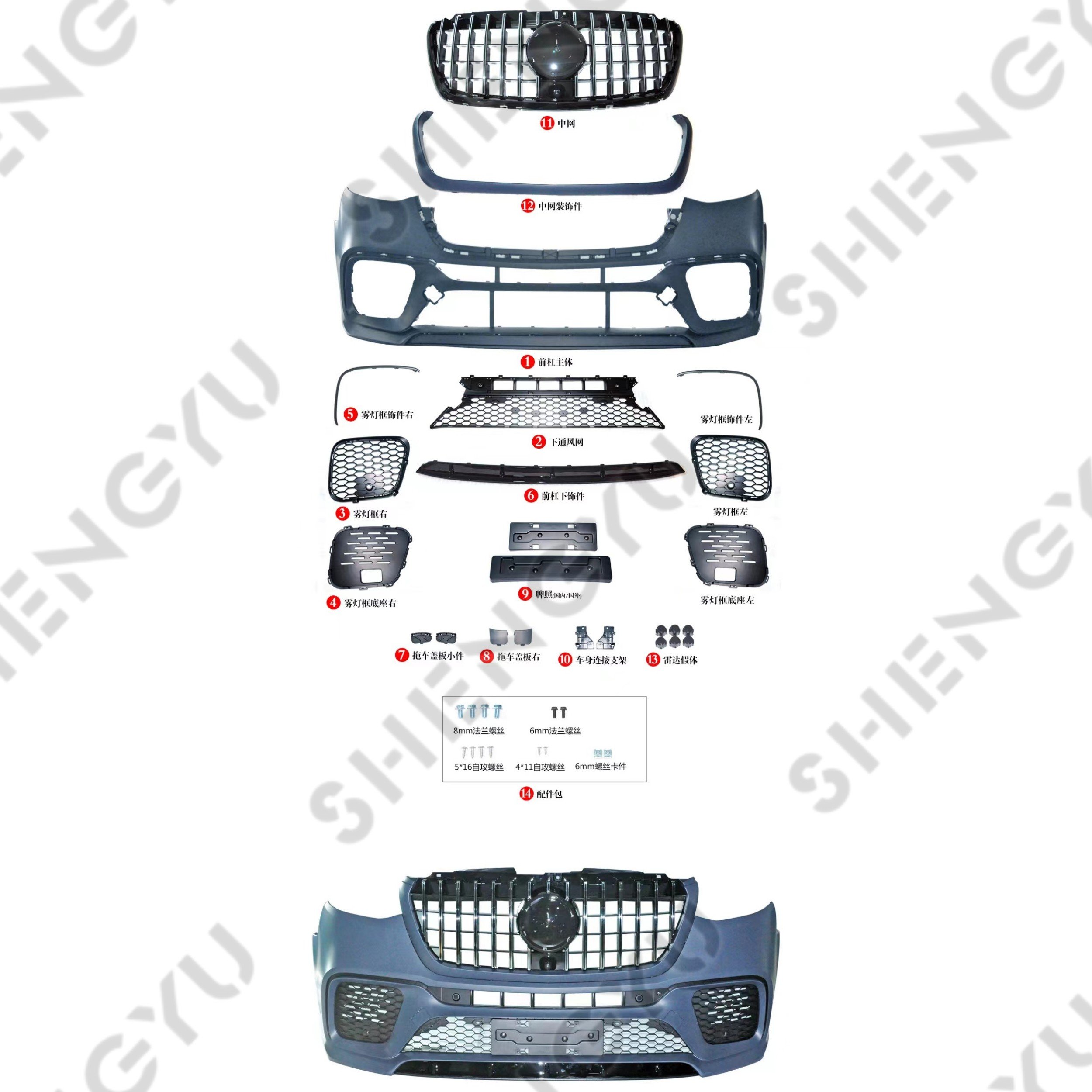 Car Bumper for Mercedes Benz Sprinter W906 W907 W910 2018-2020 Upgrade to AMG Model Include Front Bumper Assembly with Grille