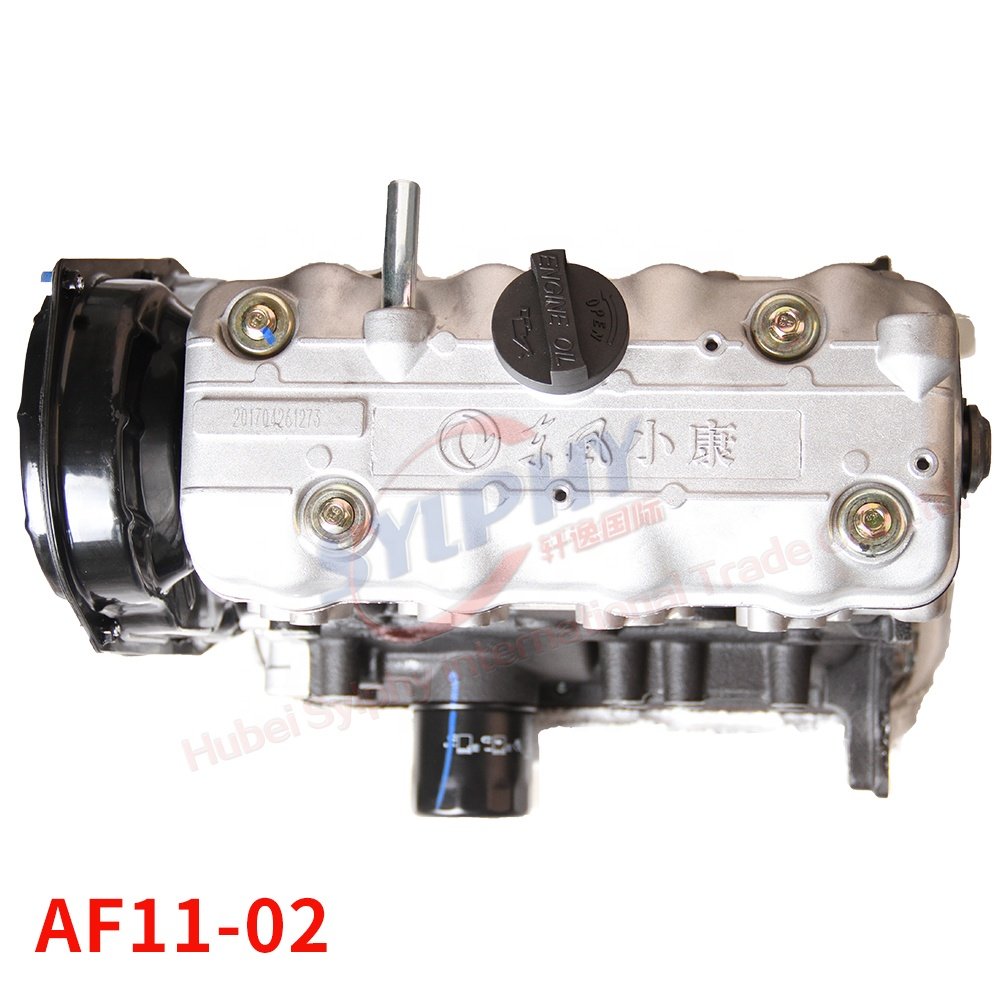 AF11-02 Half Engine for DFSK Engine Parts