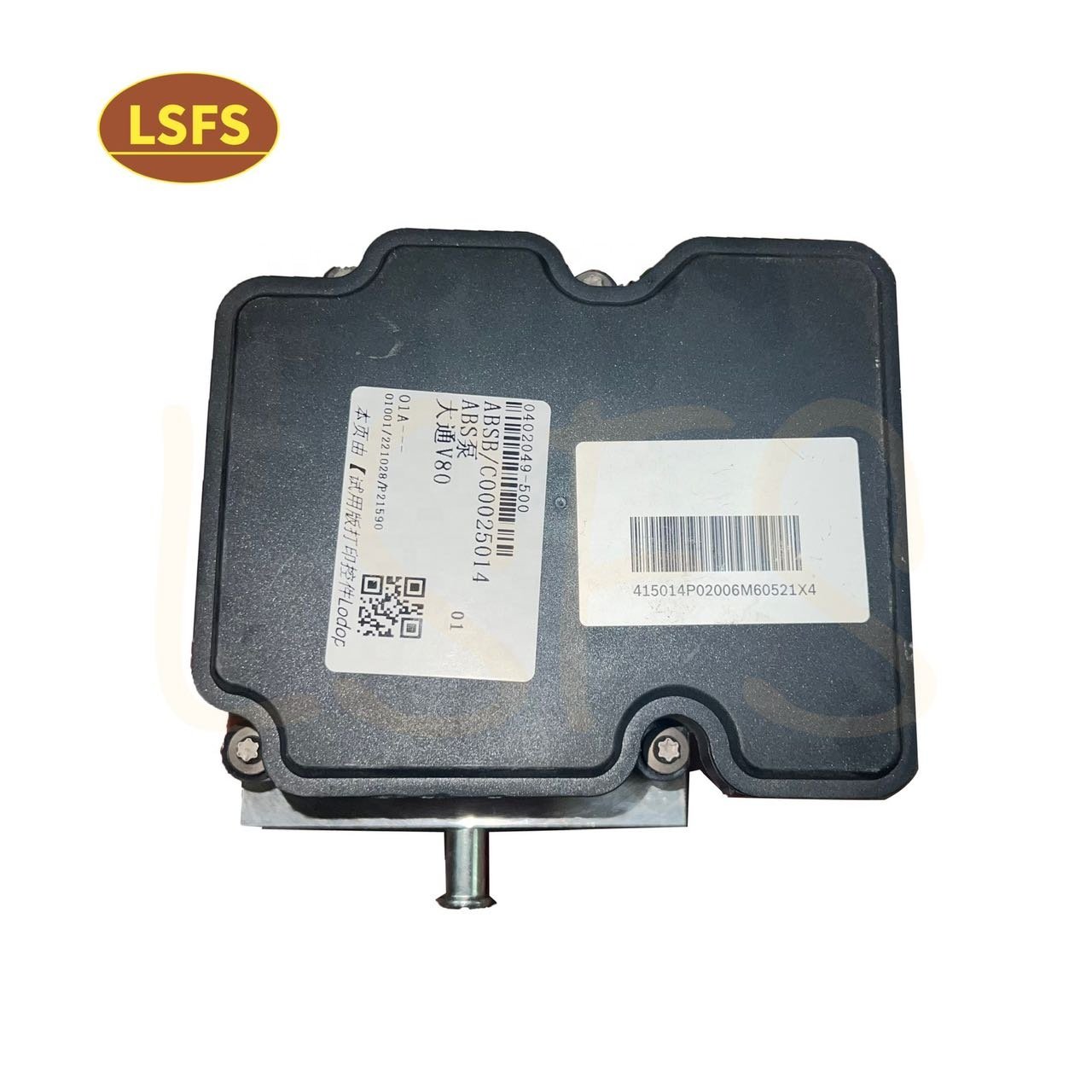 ABS Pump for Maxus V80 OEM:C00025014