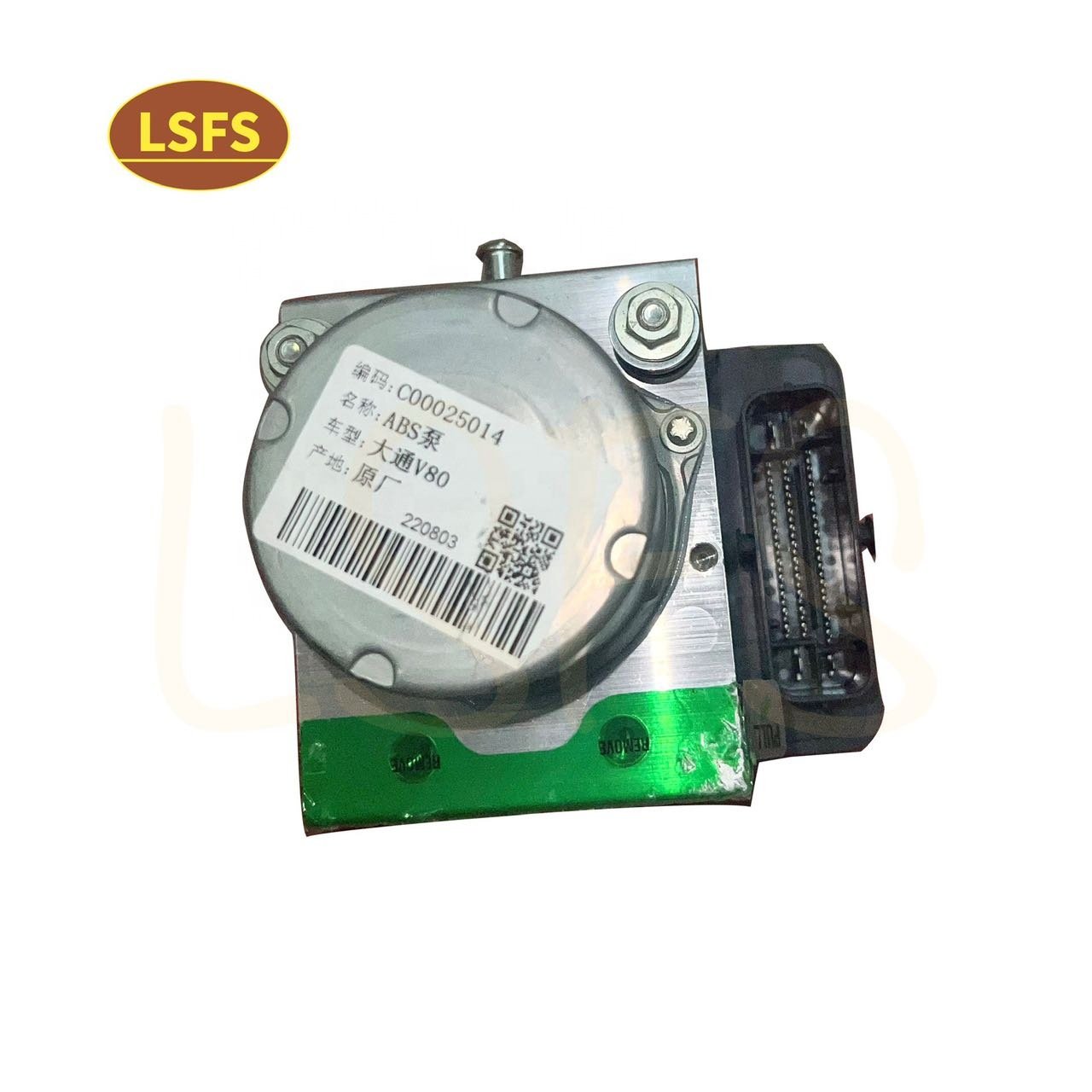 ABS Pump for Maxus V80 OEM:C00025014