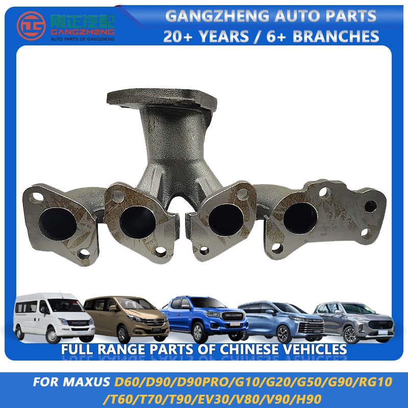 Wholesale Auto Engine System Parts Car Exhaust Manifold for SAIC MAXUS MG BYD Geely FAW JMC Zotye Factory Supply