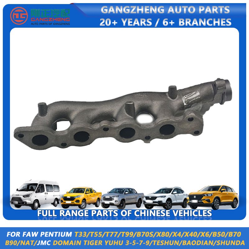 Wholesale Auto Engine System Parts Car Exhaust Manifold for SAIC MAXUS MG BYD Geely FAW JMC Zotye Factory Supply