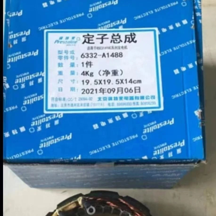 FOR PRESTOLITE 6332-A1488 STATOR for DAF/MAN /Mercedes-Benz/SCANIA Car