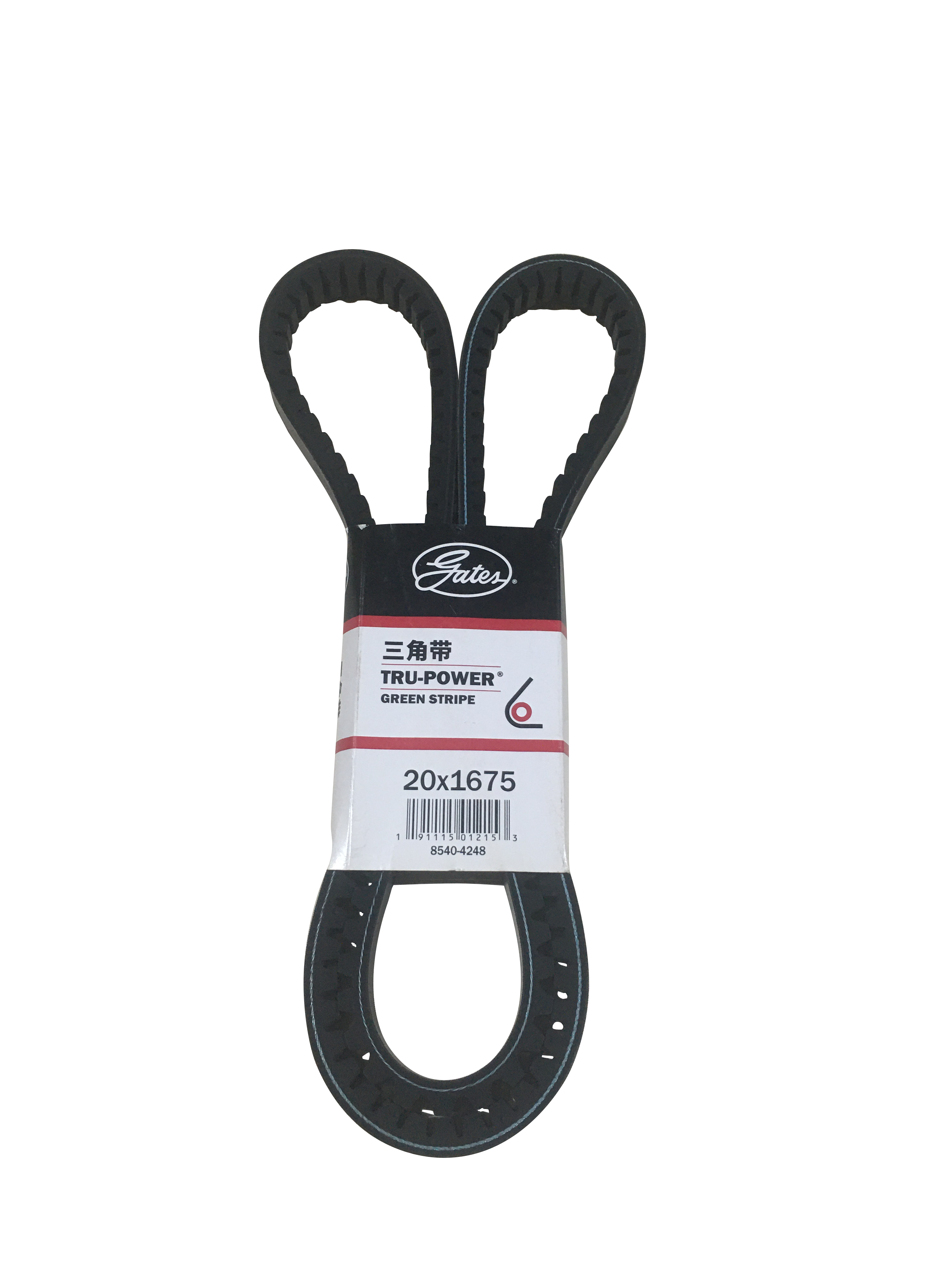 Original Universal Bus Commonly Used Accessories Parts Engine Belt 20*1675 39x10x2cm Luxury Belt
