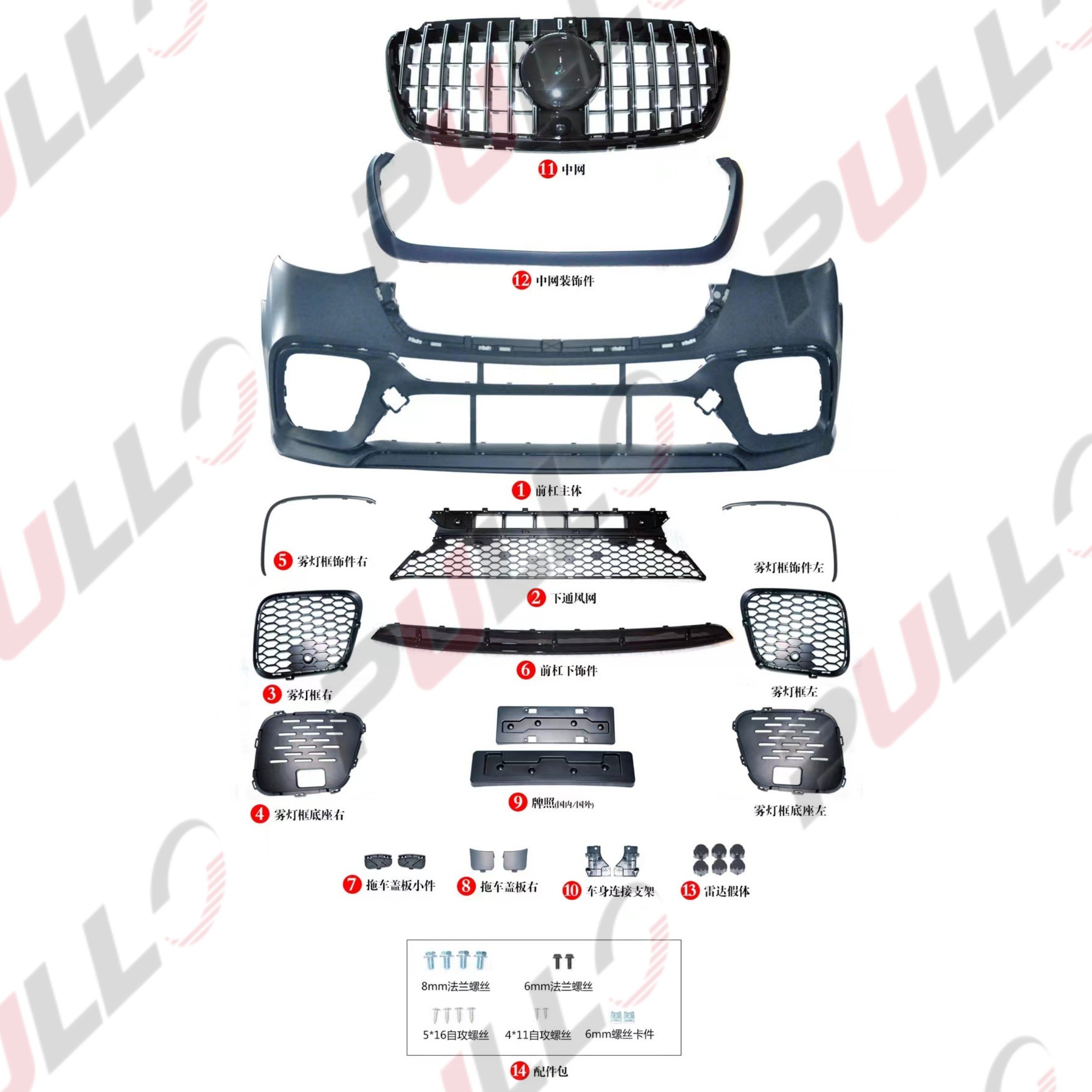 For Mercedes Benz Sprinter W906 W907 W910 2018-2020 Upgrade to AMG Model Body Kit Include Front Bumper Assembly with Grille