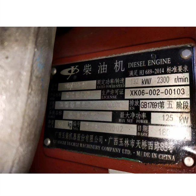 YC4G180-50 ENGINE Used for City Bus, Passenger Bus Engine YC6L260-50