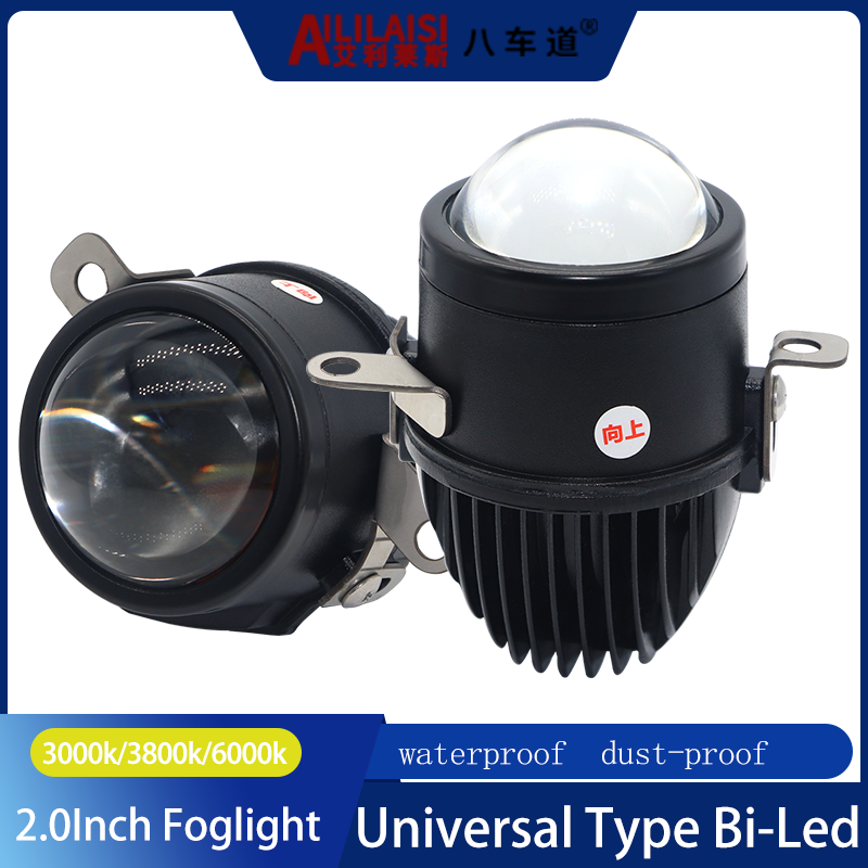 2.0Inch Led Projector Bifocal Lens Fog Light Universal Type for 2019-2022 Ford Focus Escape F150 Non-destructive Retrofitted Car