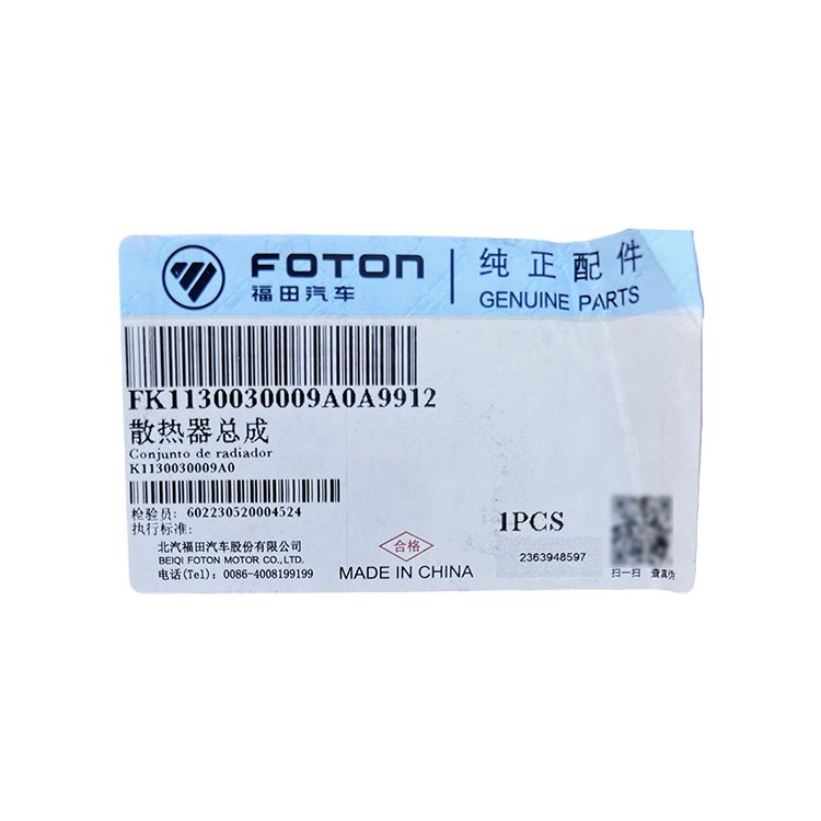 Foton Original Bus Truck Scenery G7 G9 Accessories Radiator Assembly Water tank Cooler Original Authentic K1130030009A0
