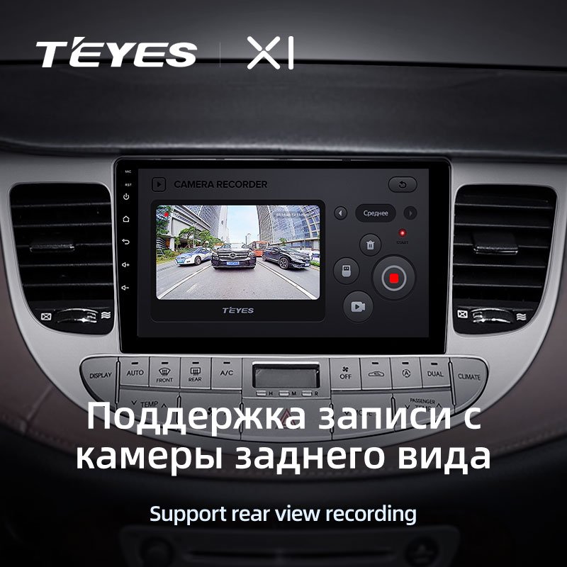 TEYES X1 for Hyundai Rohens Genesis Coupe 2008 - 2013 Car Radio Multimedia Video Player Navigation Stereo GPS No 2din 2 Din Dvd