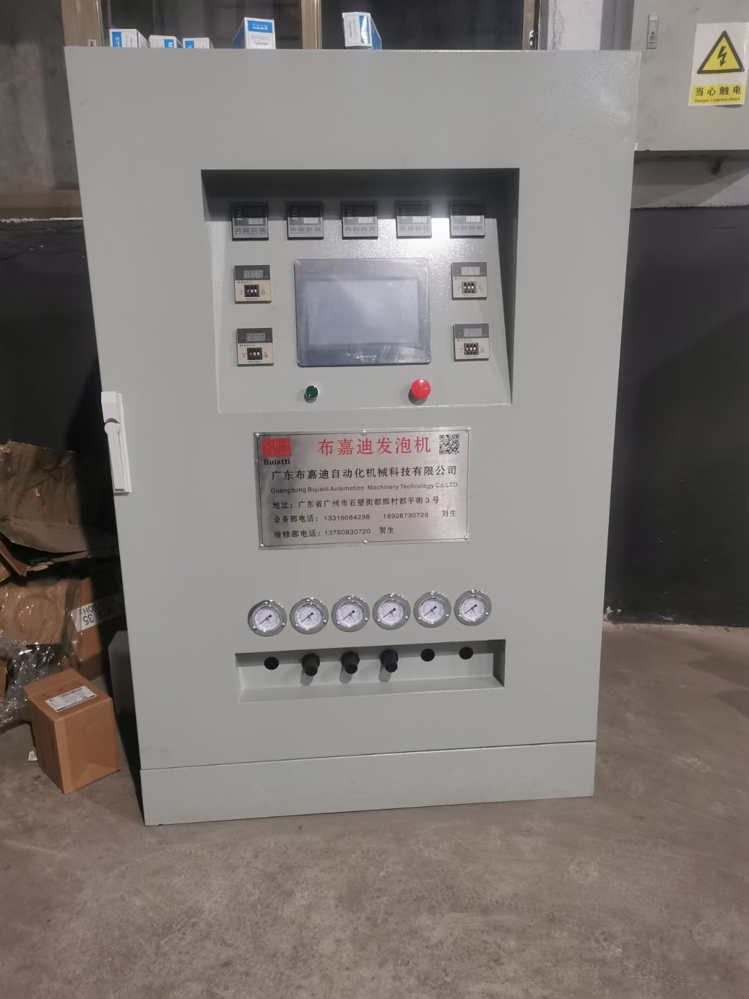 Russian FLT Soft Foam Automatic High Pressure Polyurethane Foaming Equipment Car Steering Wheels Used Machines Pump