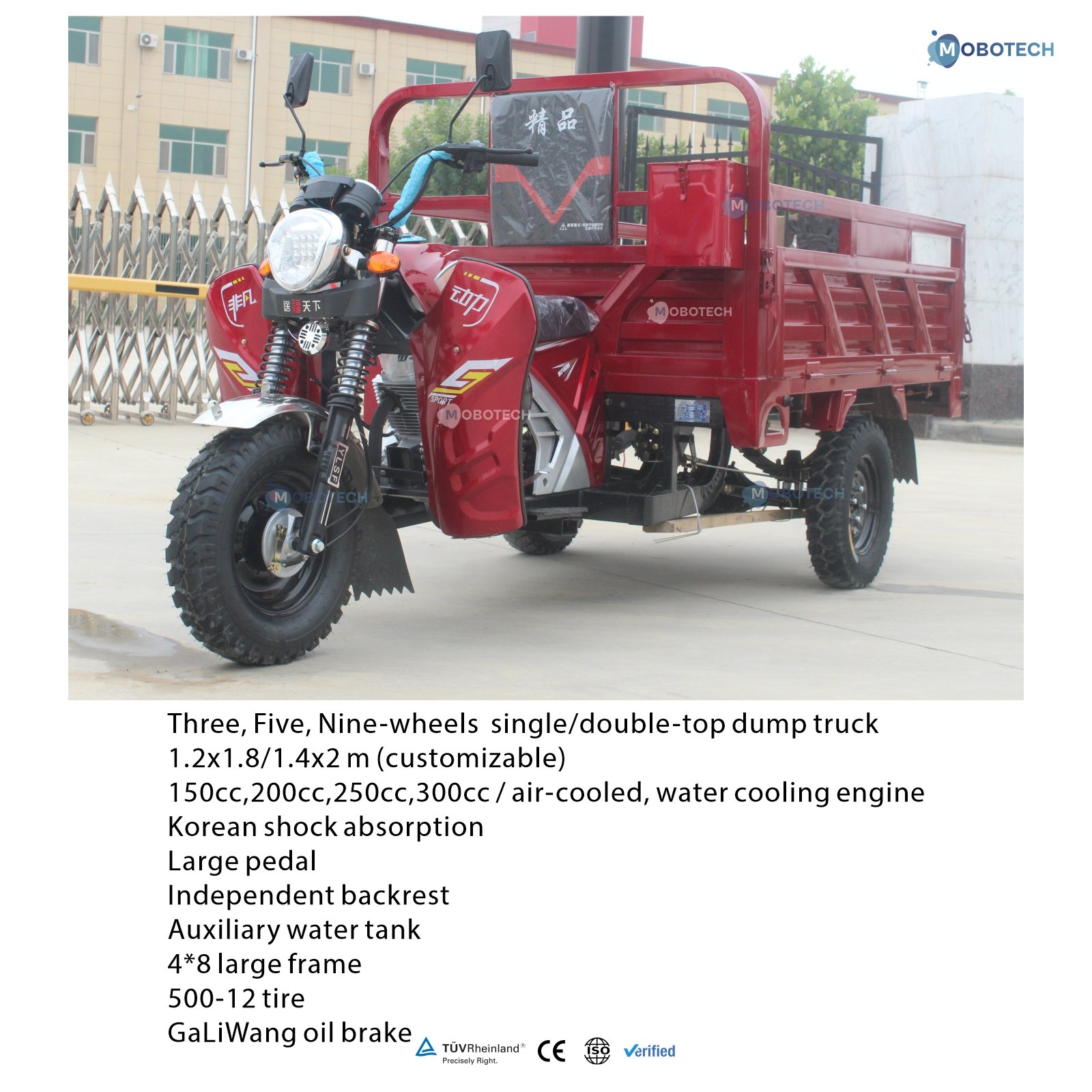 Three-wheeled motorcycle gasoline tricycle power agricultural vehicle freight household dump truck customizable five wheels